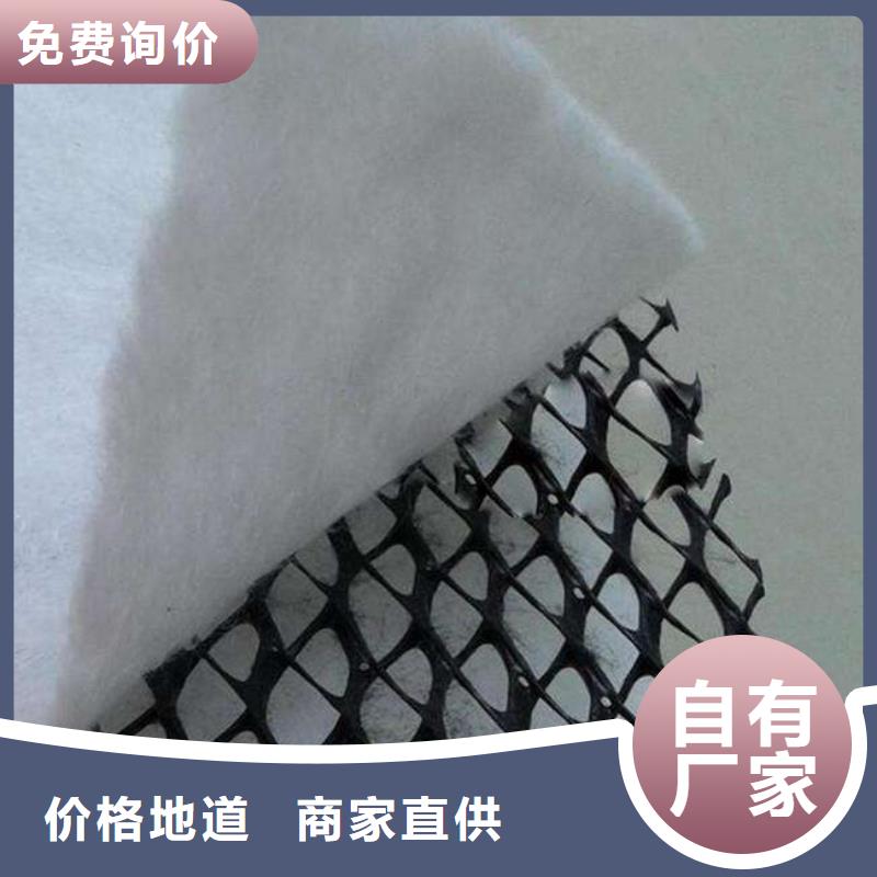 济源市三维复合排水网施工方法】
