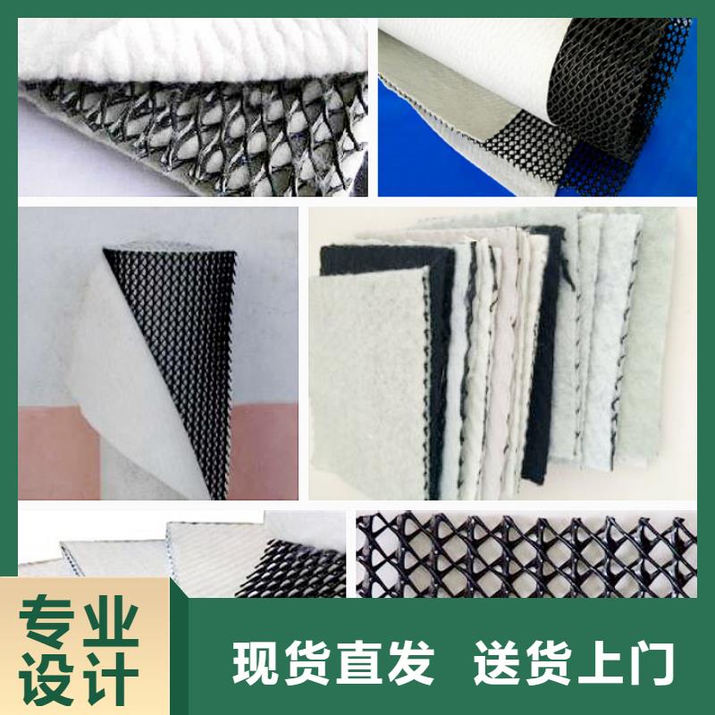 三维复合排水网生产厂家_hdpe土工膜生产厂家|进口土工膜