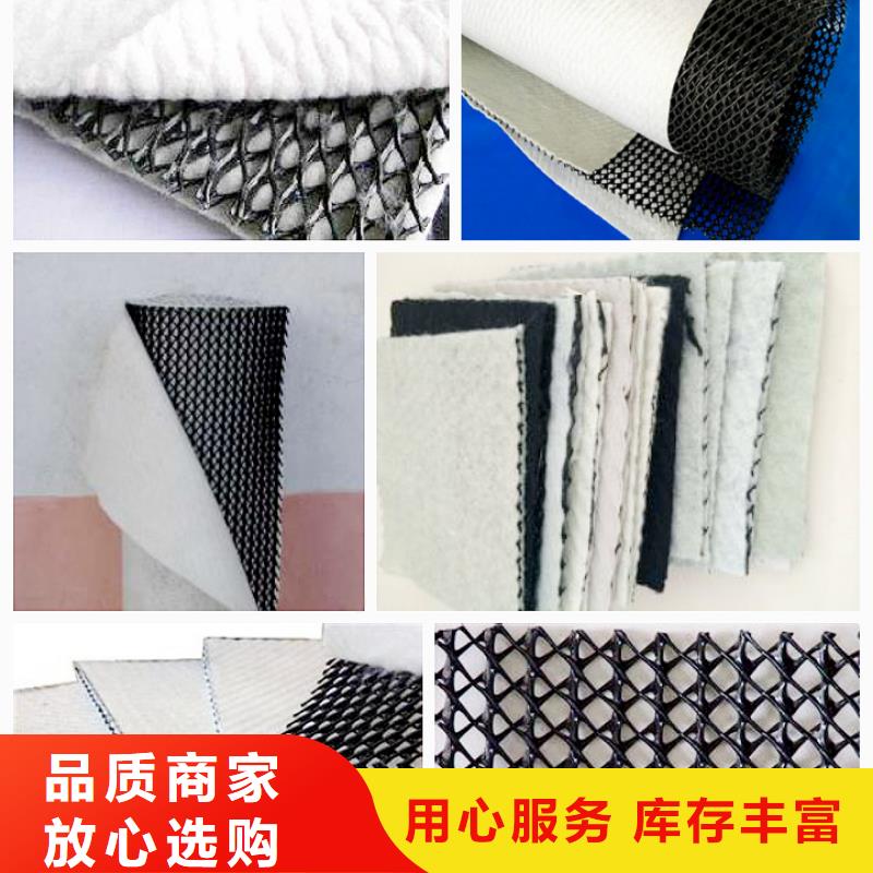 复合三维排水网技术指标