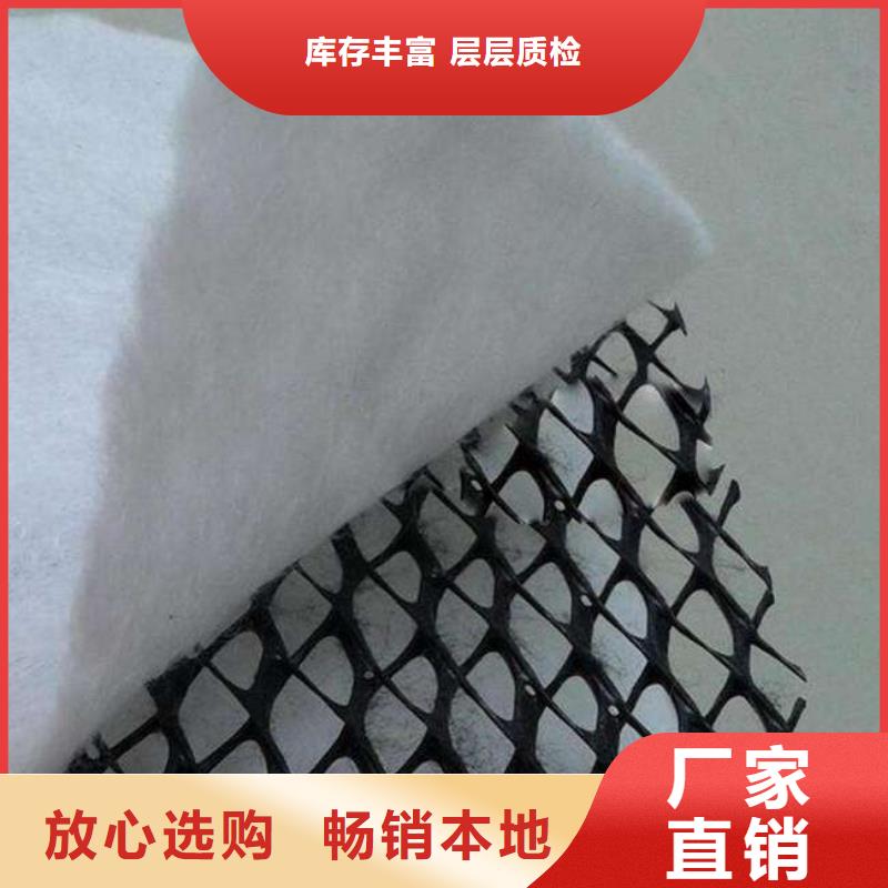 三维复合排水网土工格室生产加工