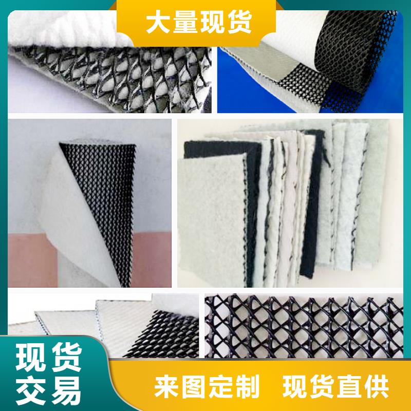 复合三维排水网技术指标三维复合排水网