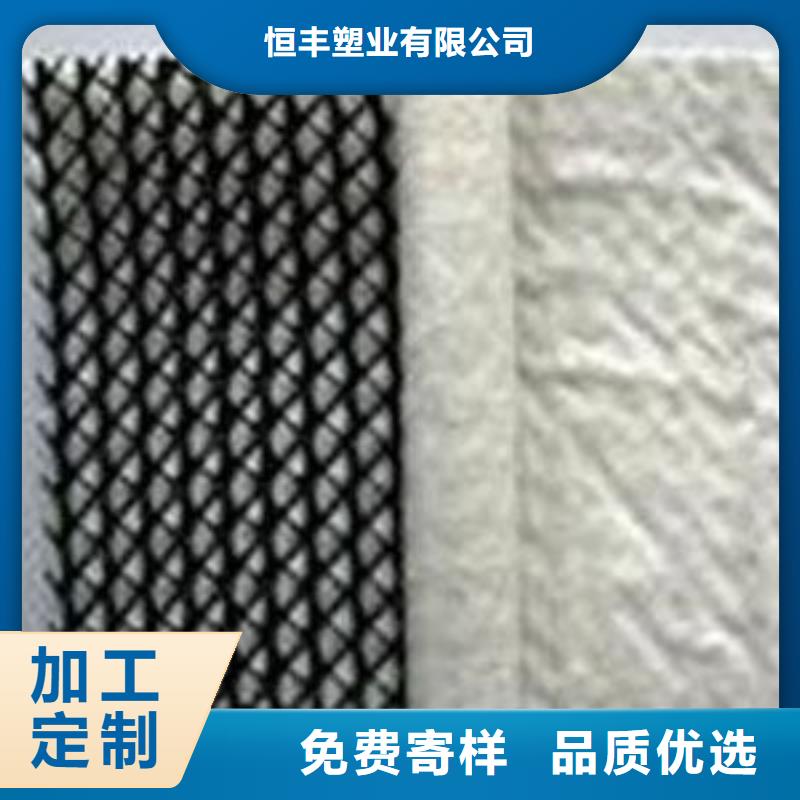 复合三维排水网技术指标三维复合排水网