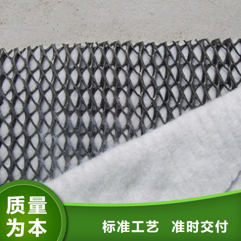 复合三维排水网技术指标