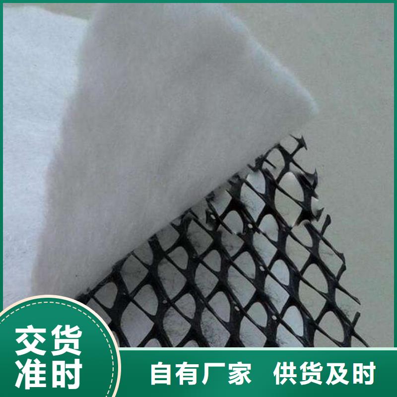 三维复合排水网,PP焊接土工格栅选择大厂家省事省心