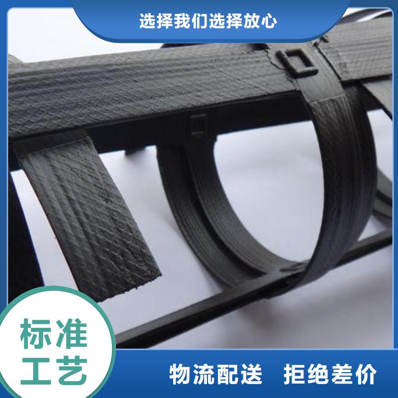 pp焊接土工格栅土工格室定金锁价