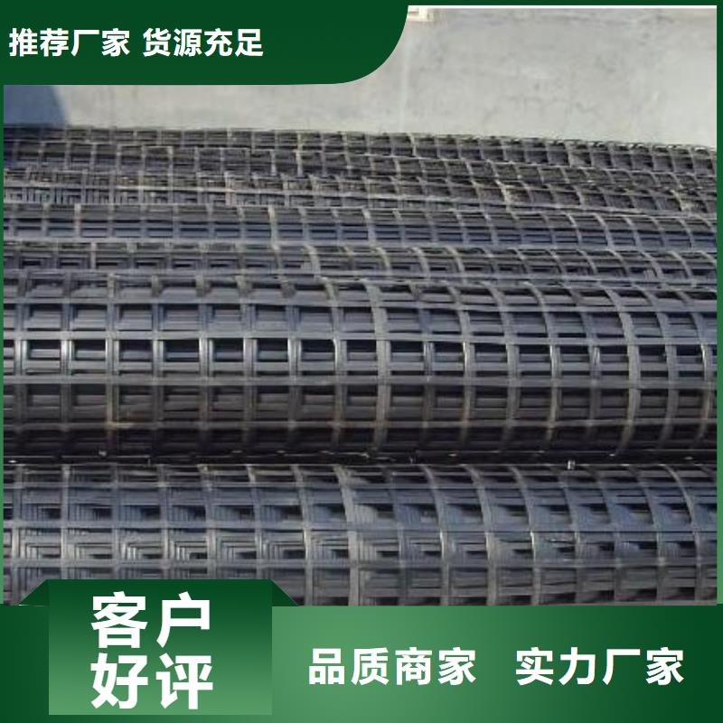 pp焊接土工格栅【三维土工网垫】质量看得见