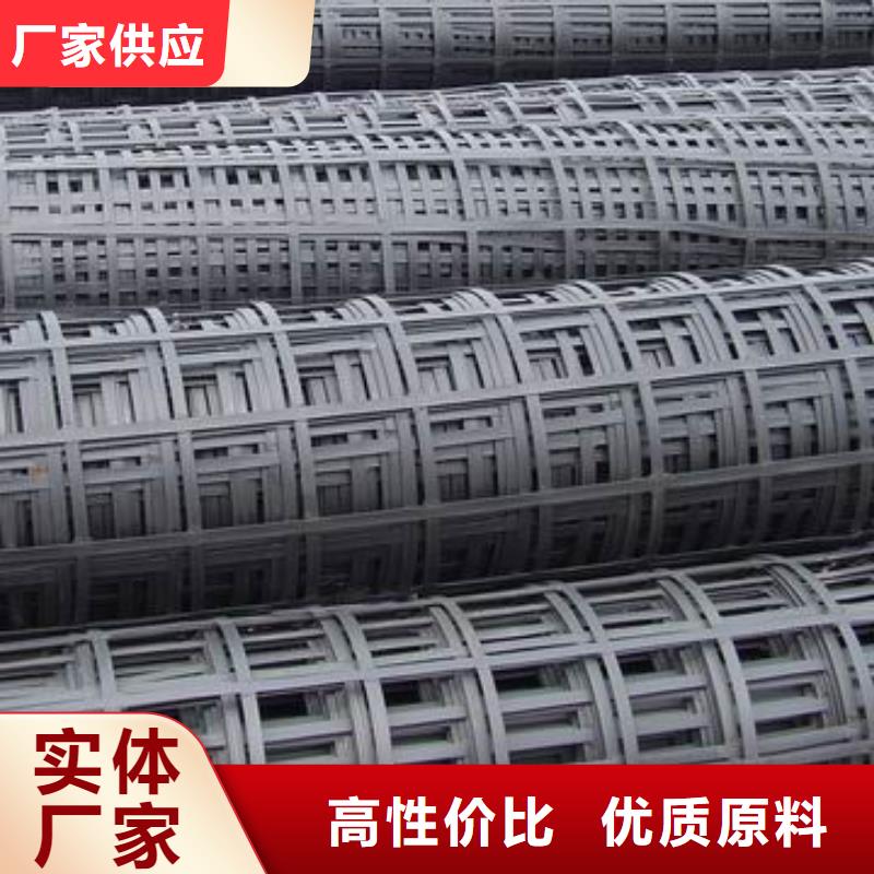 PP焊接土工格栅-土工布-土工膜