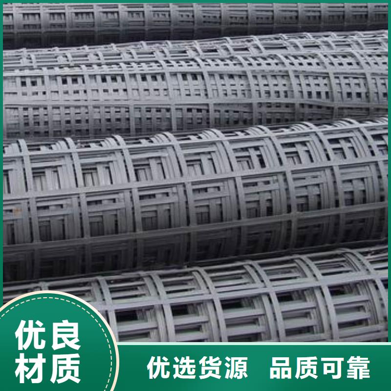 玻纤土工格栅_钢塑格栅_PP焊接_单双向塑料土工格栅_复合防