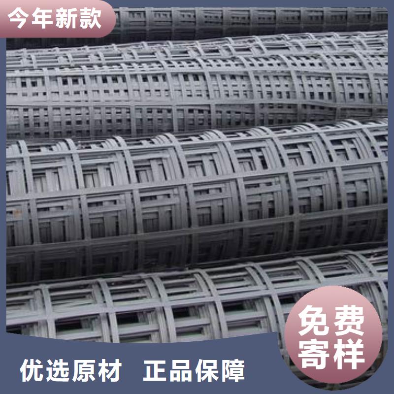 pp焊接土工格栅土工格室定金锁价