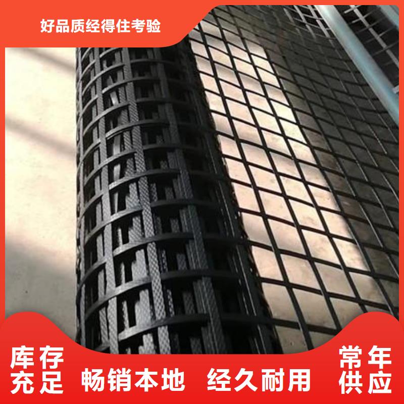 pp焊接土工格栅【三维土工网垫】质量看得见