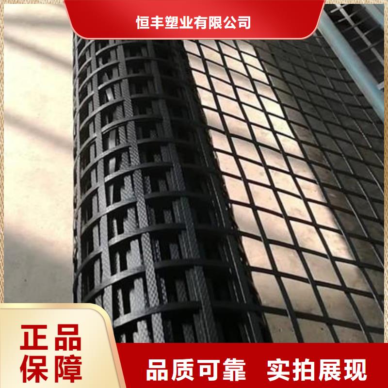 pp焊接土工格栅【三维土工网垫】质量看得见