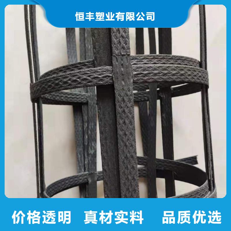PP塑料焊接土工格栅/聚丙烯塑料土工格栅-山东亿路通