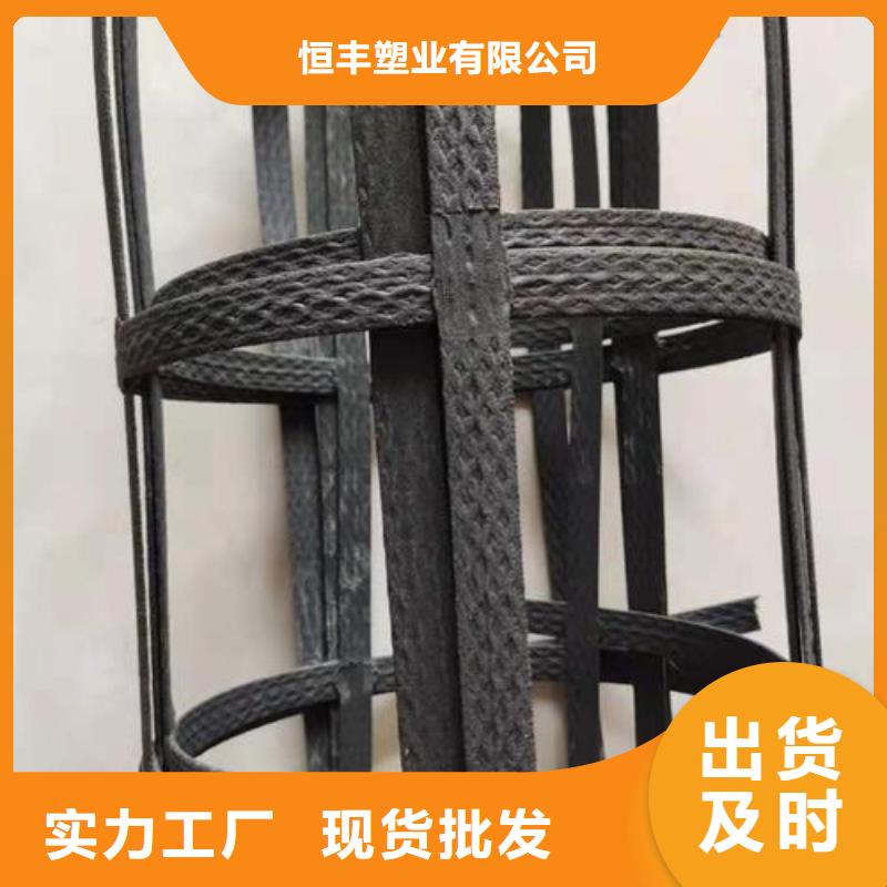 pp焊接土工格栅施工