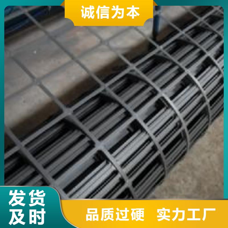 PP塑料焊接土工格栅/聚丙烯塑料土工格栅-山东亿路通