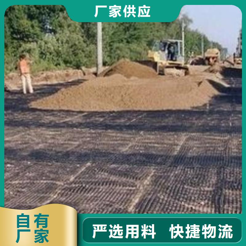 pp焊接土工格栅PVC防水卷材价格有优势
