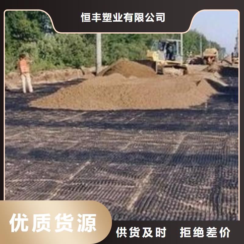 pp焊接土工格栅施工