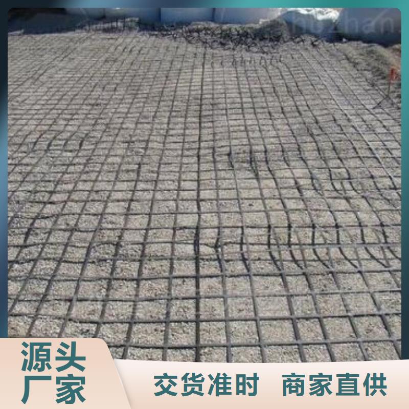 pp焊接土工格栅施工