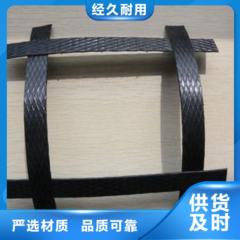 PP焊接土工格栅-土工布-土工膜