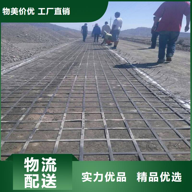 pp焊接土工格栅PVC防水卷材价格有优势