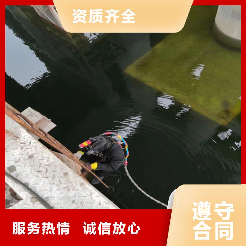水下拆除公司-水下工程施工单位