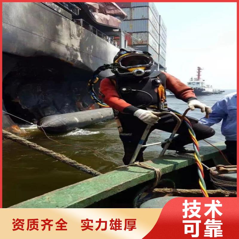蛙人服务公司-我们全力以赴