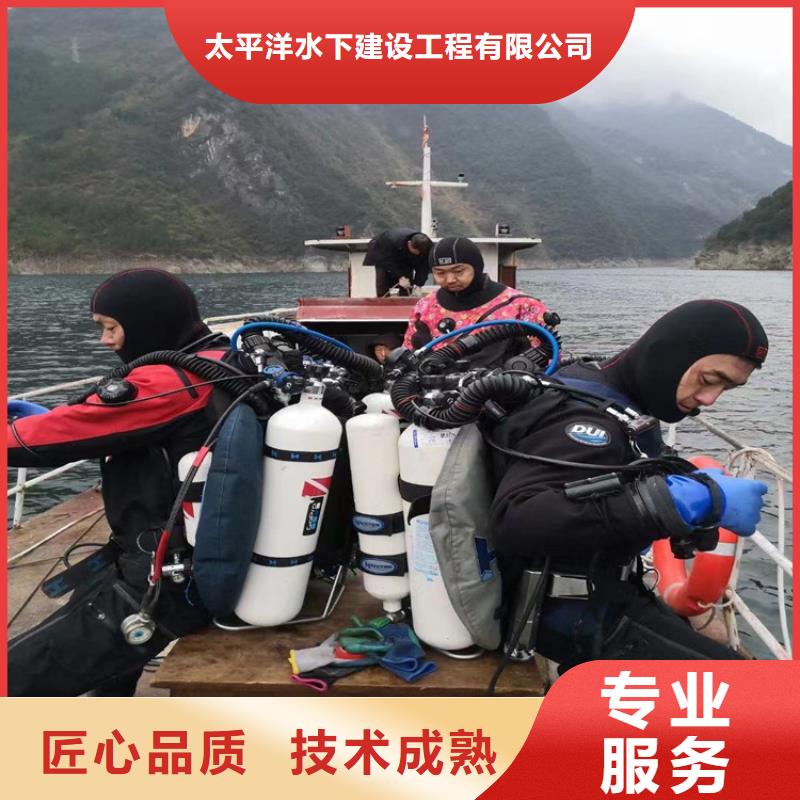 水下拆除公司实力派潜水公司