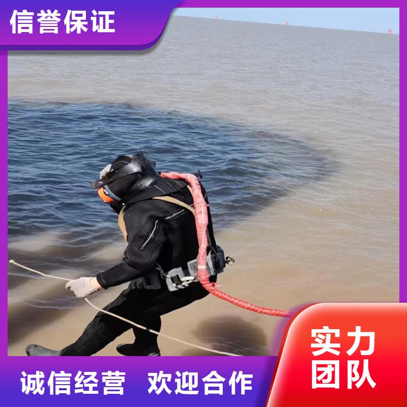 水下各种堵漏公司-实力派施工队伍