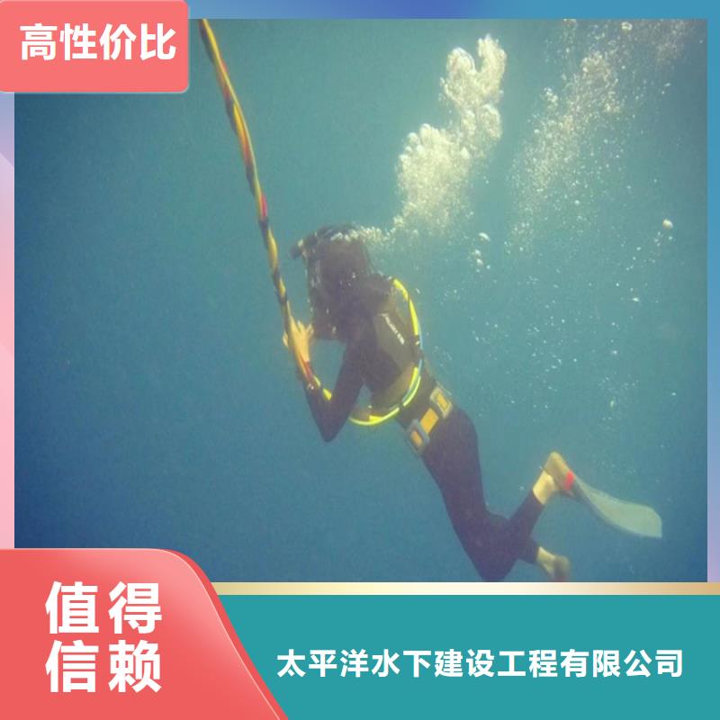 蛙人服务公司-我们全力以赴