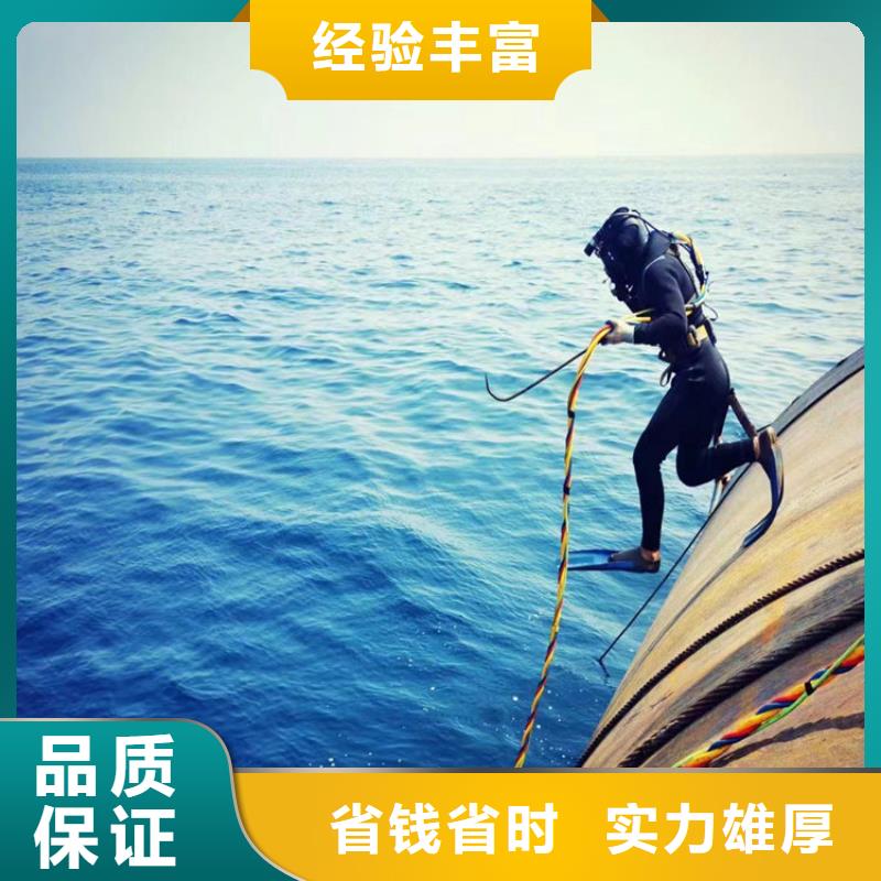 污水管道封堵公司-承接水下服务