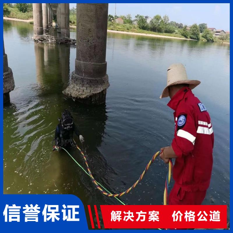 水下拆除公司实力派潜水公司