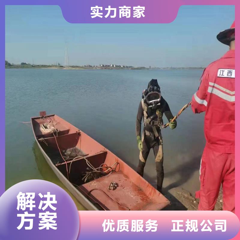 污水管道封堵公司-承接水下服务