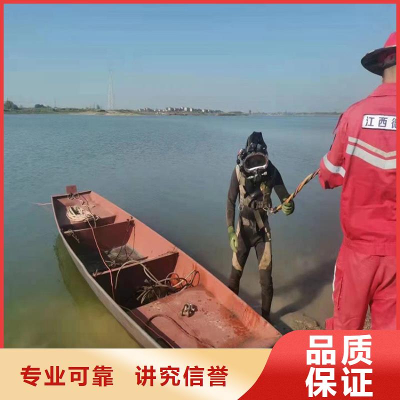 山东市水下作业公司潜水为您作业