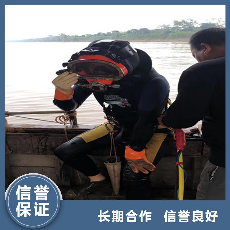水下封堵免费咨询