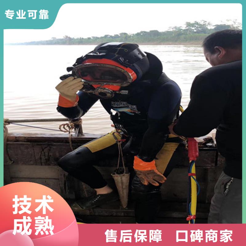 蛙人服务公司-我们全力以赴