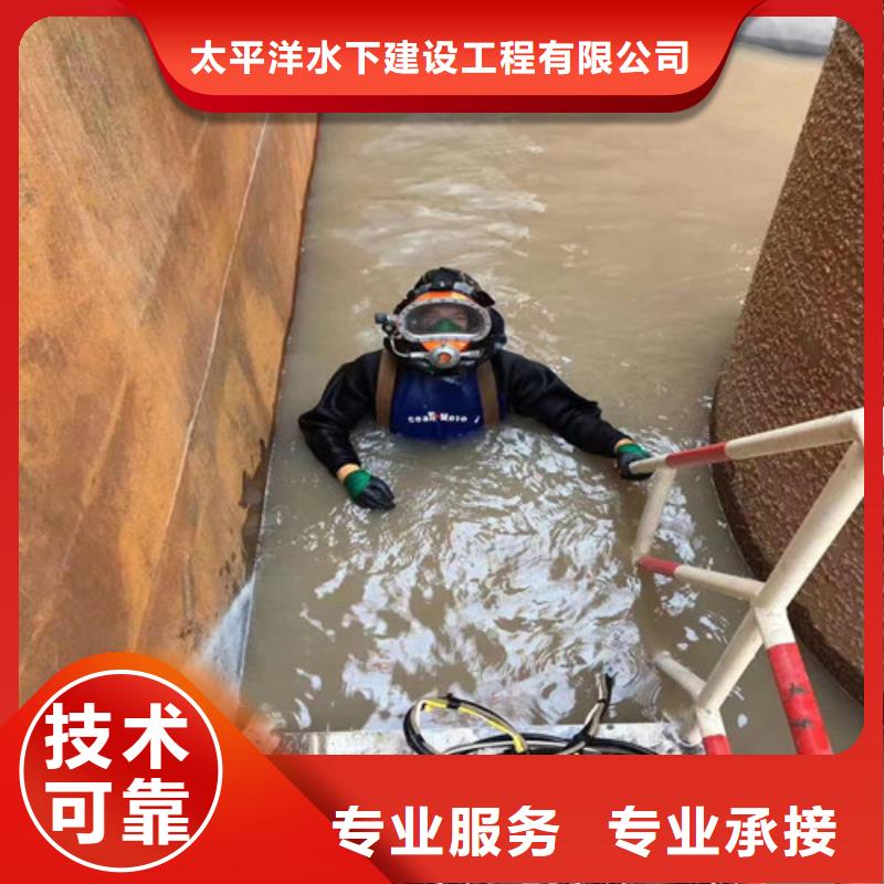 潜水员服务公司潜水为您作业