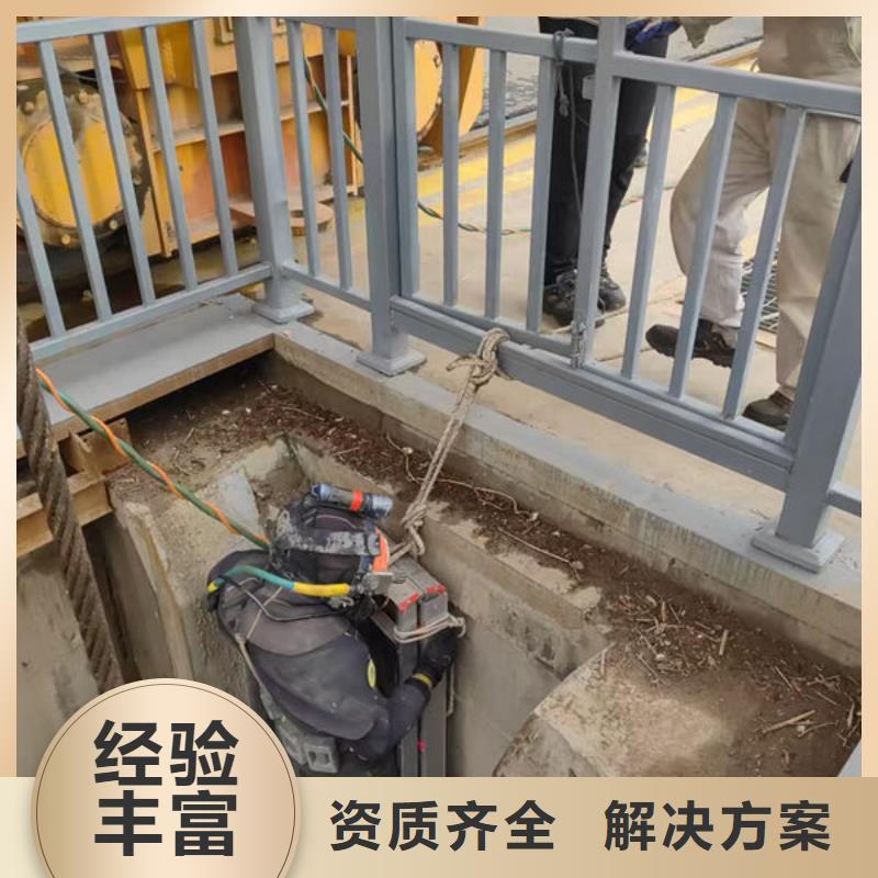 污水管道封堵公司-承接水下服务