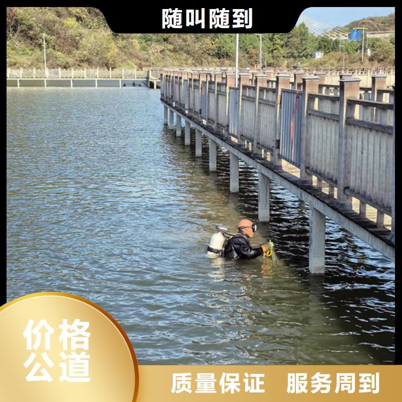 水下作业【市政管网封堵公司】技术成熟