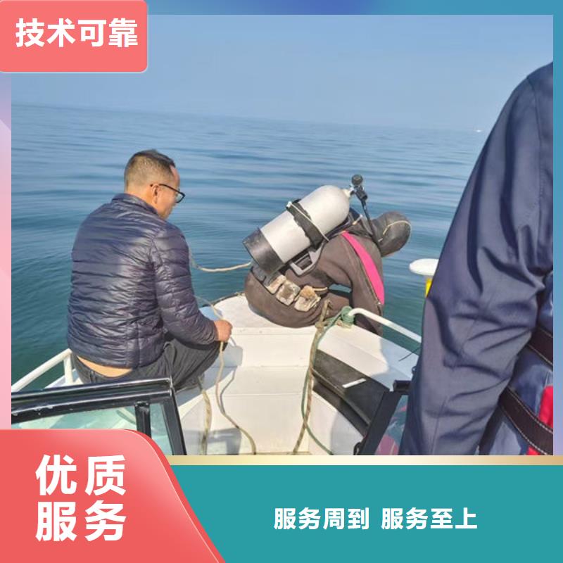 潜水员服务公司本地潜水队伍
