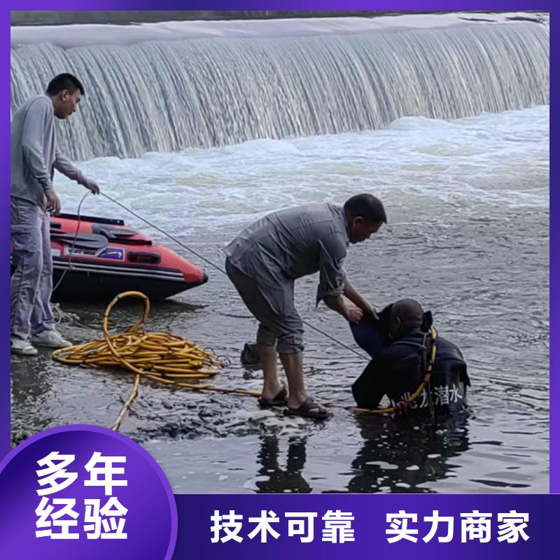 水下拆除公司实力派潜水公司