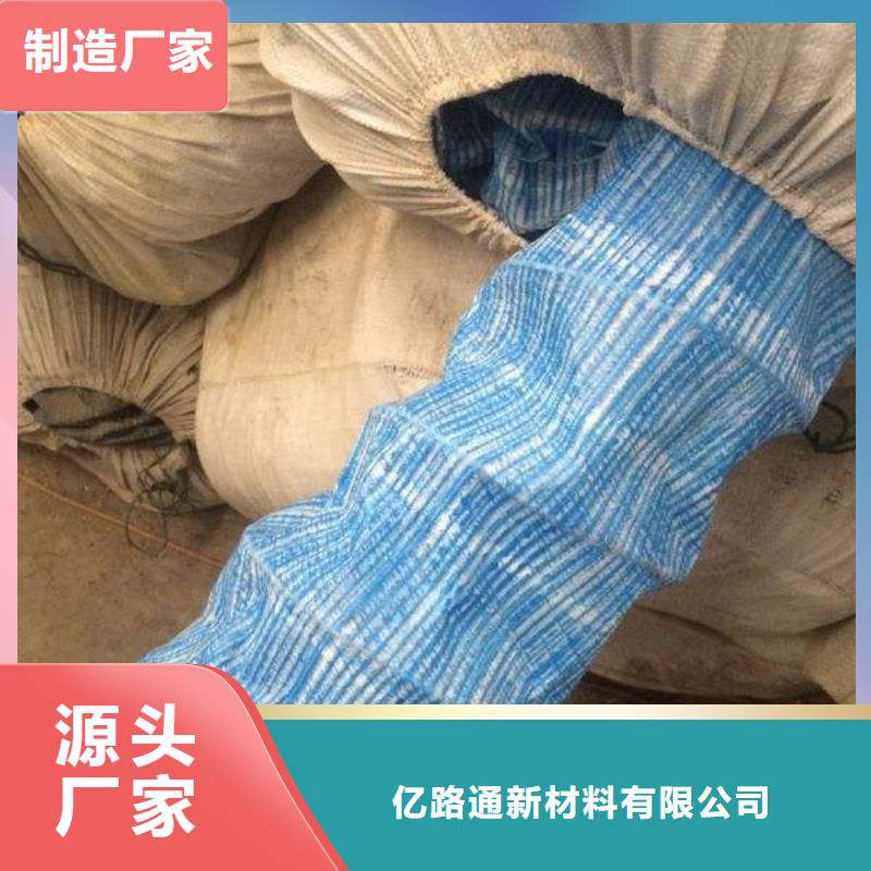 软式透水管-玻纤土工格栅现货充足