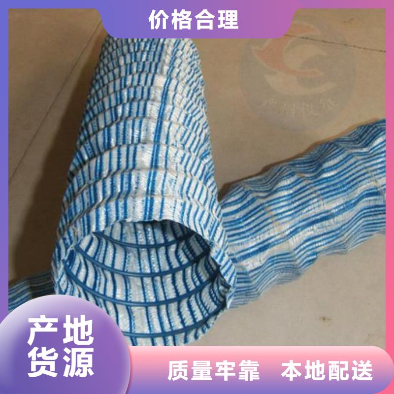 弹簧软式透水管施工方法