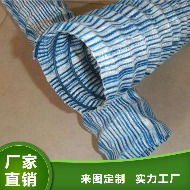弹簧软式透水管施工方法