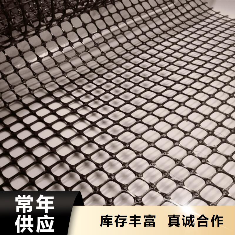 双向土工格栅塑料土工格栅厂家直销