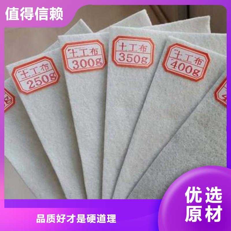 澄迈县短丝土工布多少钱一平厂家直销