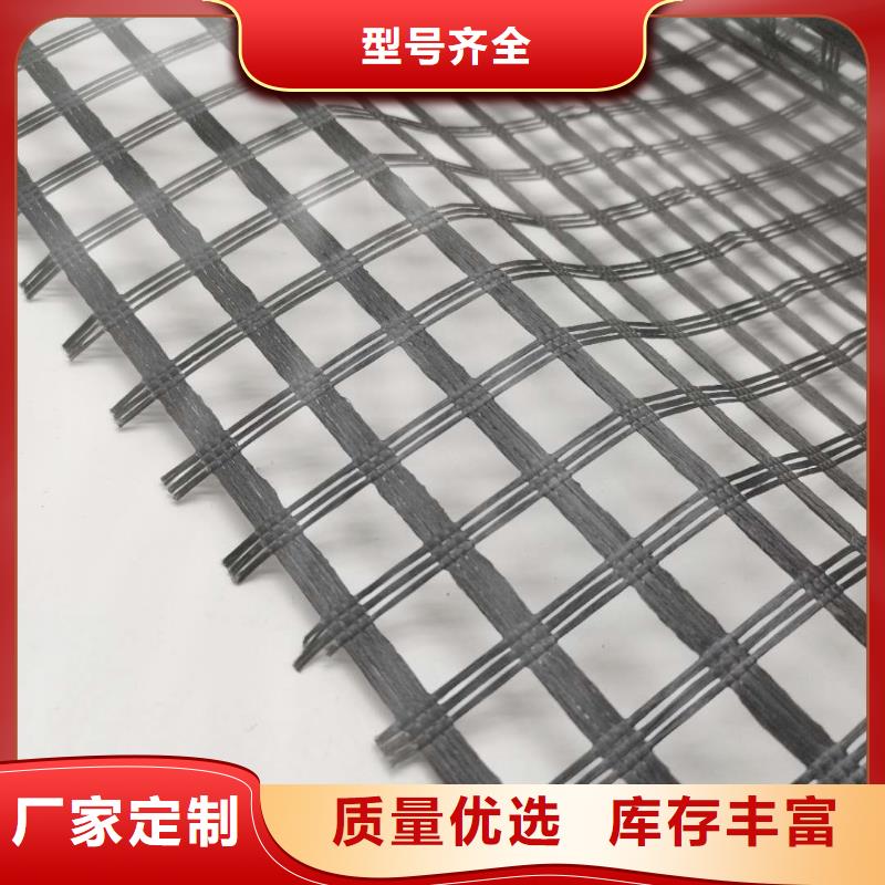 【玻纤土工格栅,单向塑料格栅实体厂家大量现货】