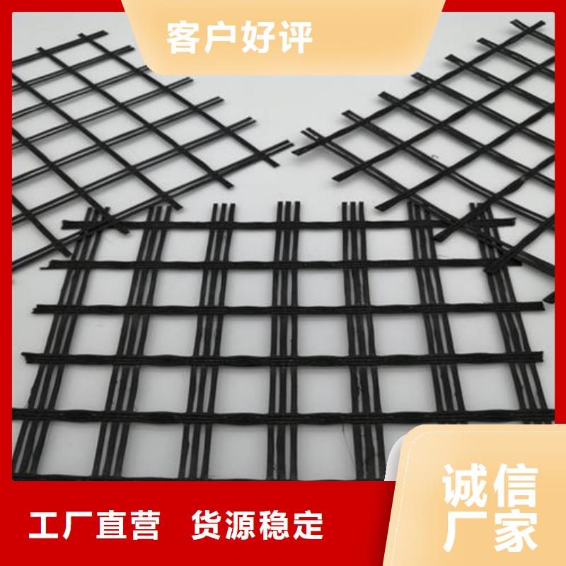 玻纤土工格栅批发