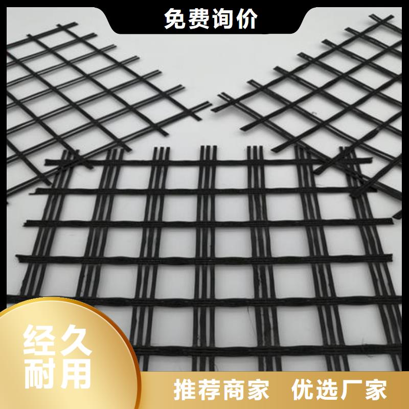 玻纤土工格栅批发