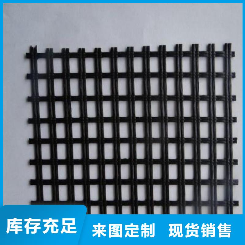 玻纤土工格栅_涤纶土工格栅设备齐全支持定制