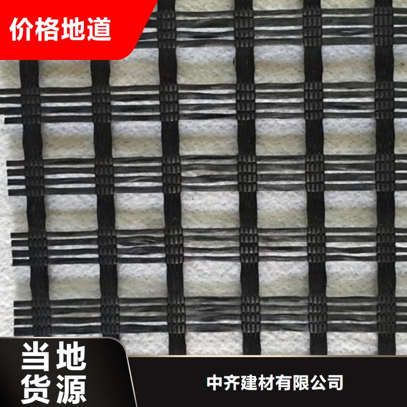玻纤土工格栅涤纶土工格栅N年生产经验