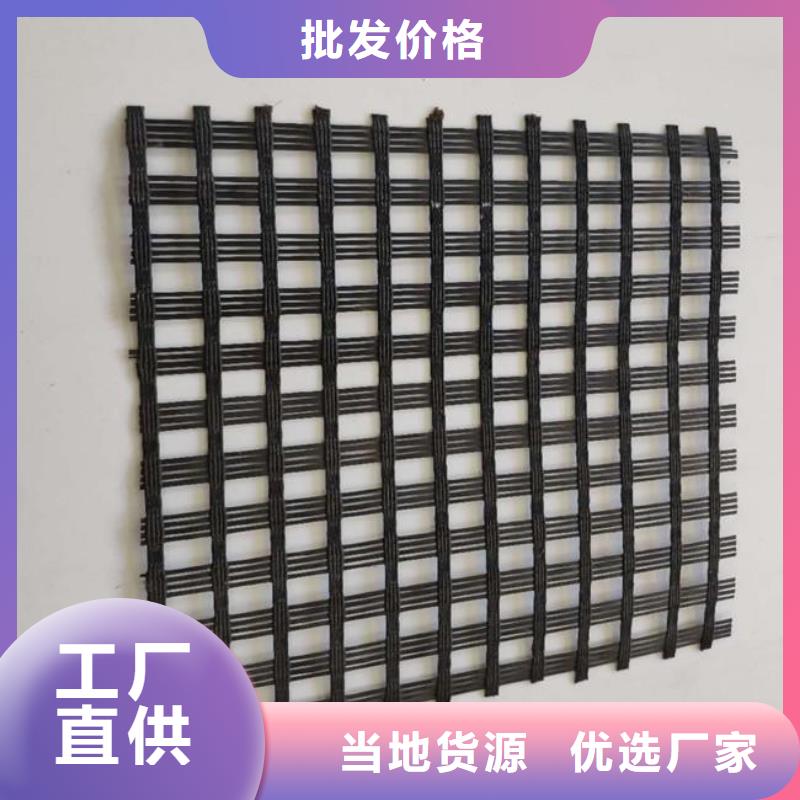 玻纤土工格栅凸结点钢塑土工格栅多行业适用